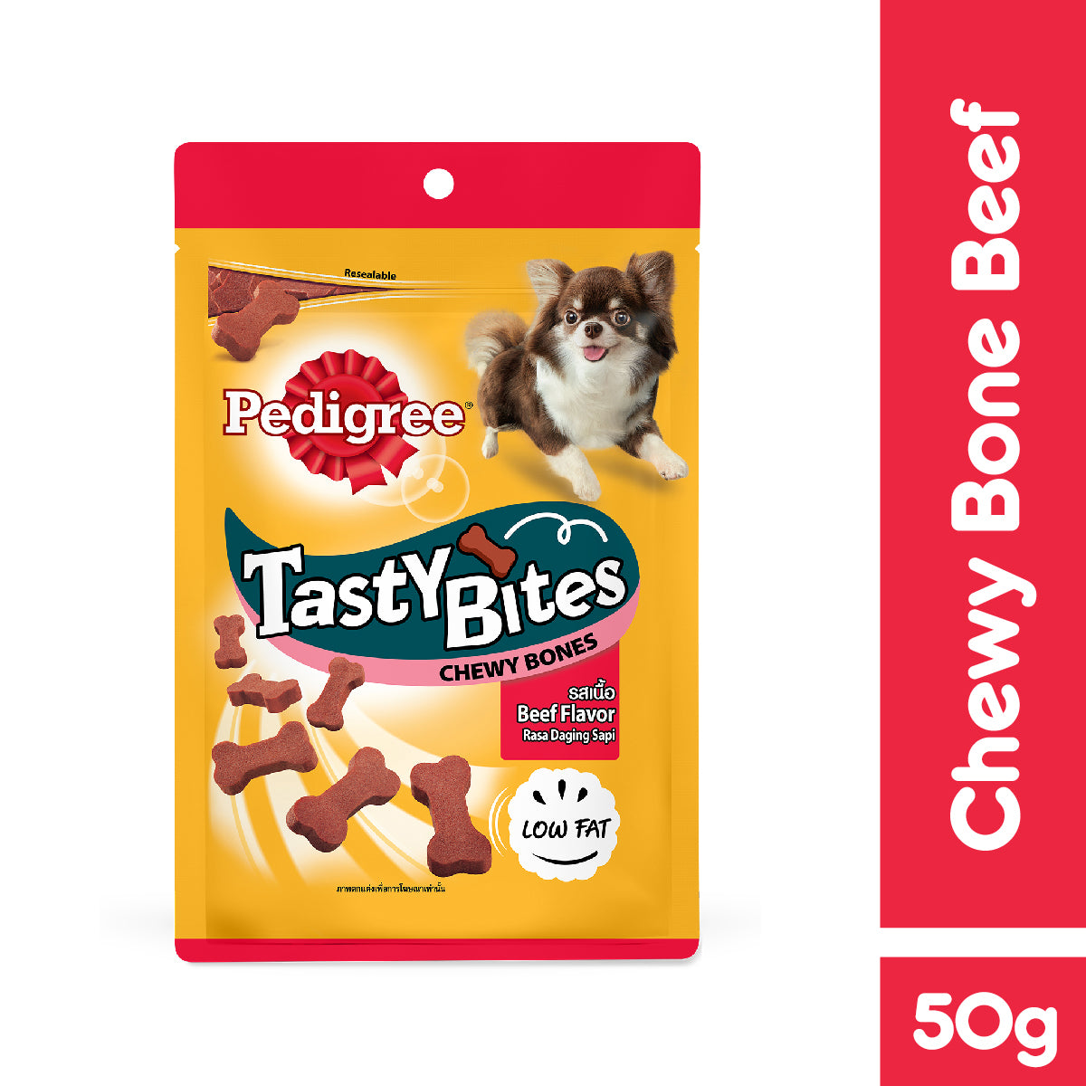 Pedigree 2025 meaty bites