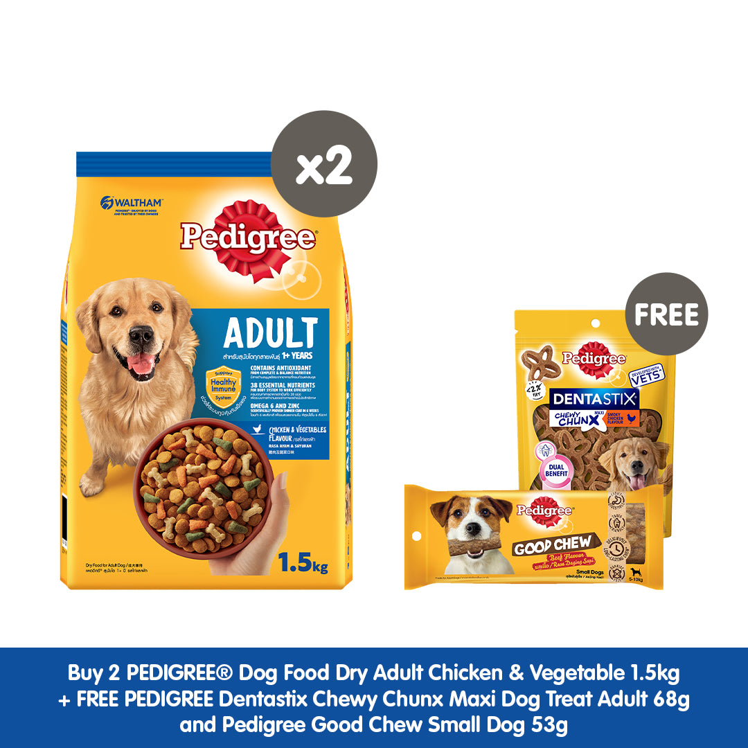 [2+2 Promo Pack] PEDIGREE® Dog Food Dry Adult Chicken & Vegetable 1.5kg - Buy 2