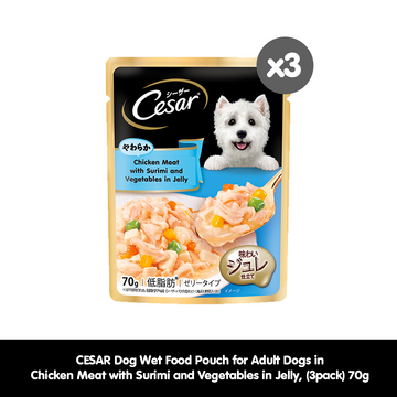 [3 pack] CESAR Dog Wet Food Pouch for Adult Dogs in Chicken Meat with Surimi and Vegetables in Jelly, 70g