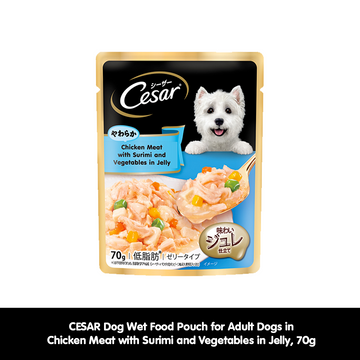 CESAR Dog Wet Food Pouch for Adult Dogs in Chicken Meat with Surimi and Vegetables in Jelly