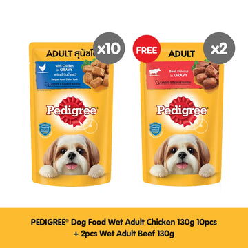 PEDIGREE® Dog Food Wet Adult Chicken 130g 10pcs + 2pcs Wet Adult Beef 130g