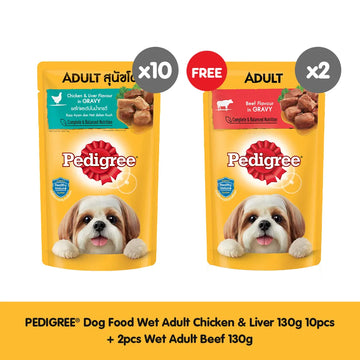 PEDIGREE® Dog Food Wet Adult Chicken & Liver 10pcs+ 2pcs Wet Adult Beef 130g