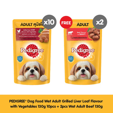 PEDIGREE® Dog Food Wet Adult Grilled Liver Loaf Flavour with Vegetables 10pcs + FREE 2pcs Wet Adult Beef 130g