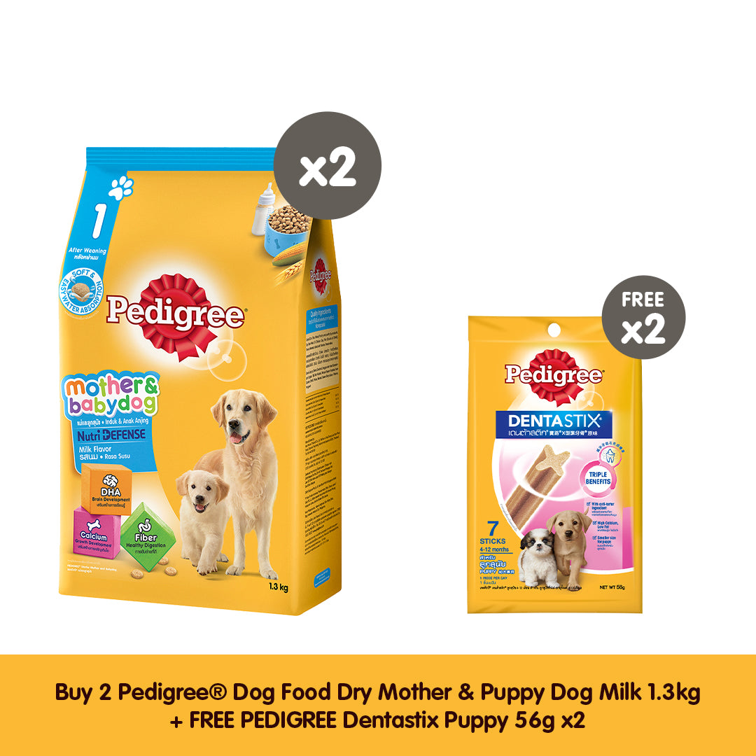 [2+2 Promo Pack] PEDIGREE® Dog Food Dry Puppy Mother & Baby Dog - Milk 1.3kg - Buy 2 Get 2pcs Free Dentastix 56g