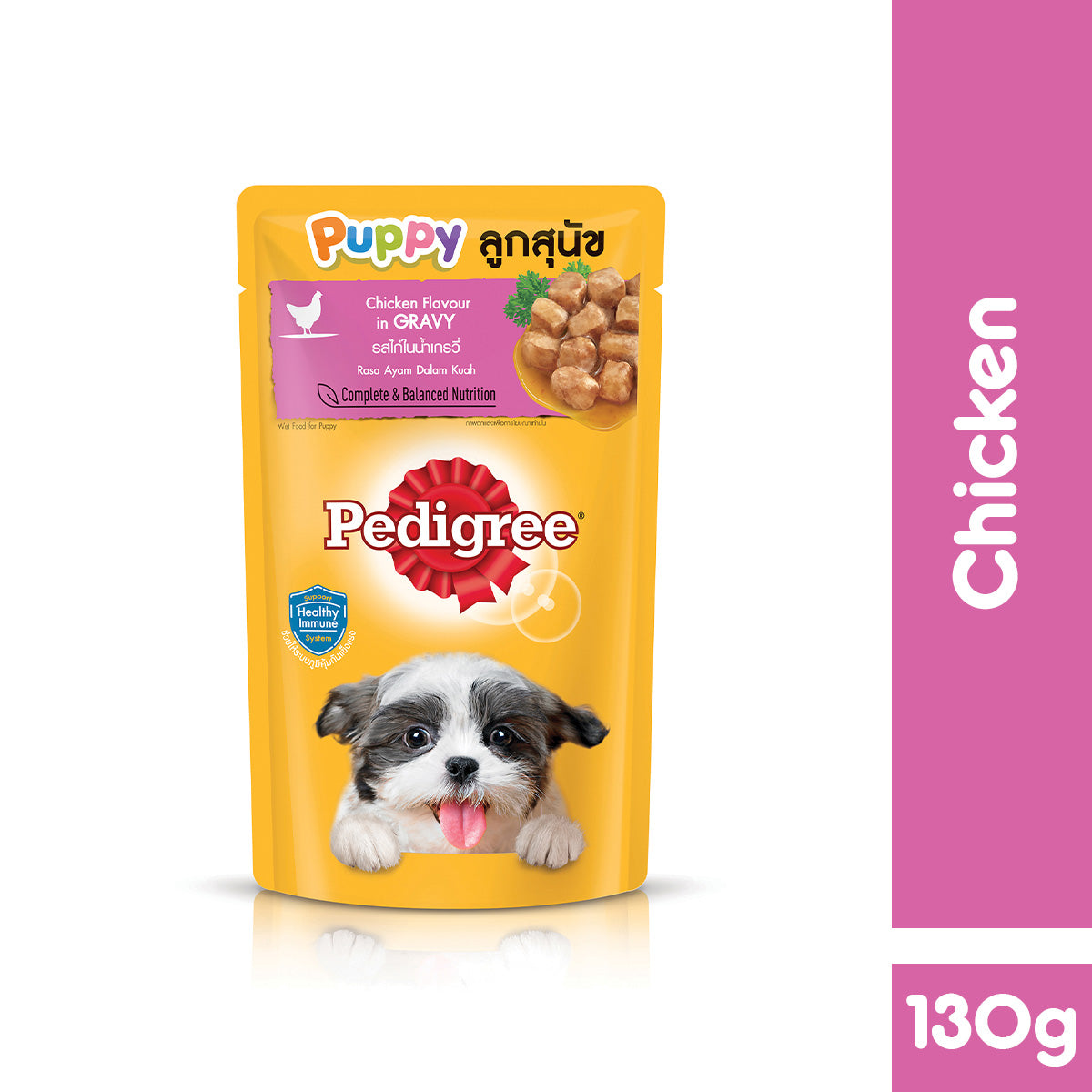 PEDIGREE® Dog Food Wet Puppy Chicken Chunks Flavour in Gravy