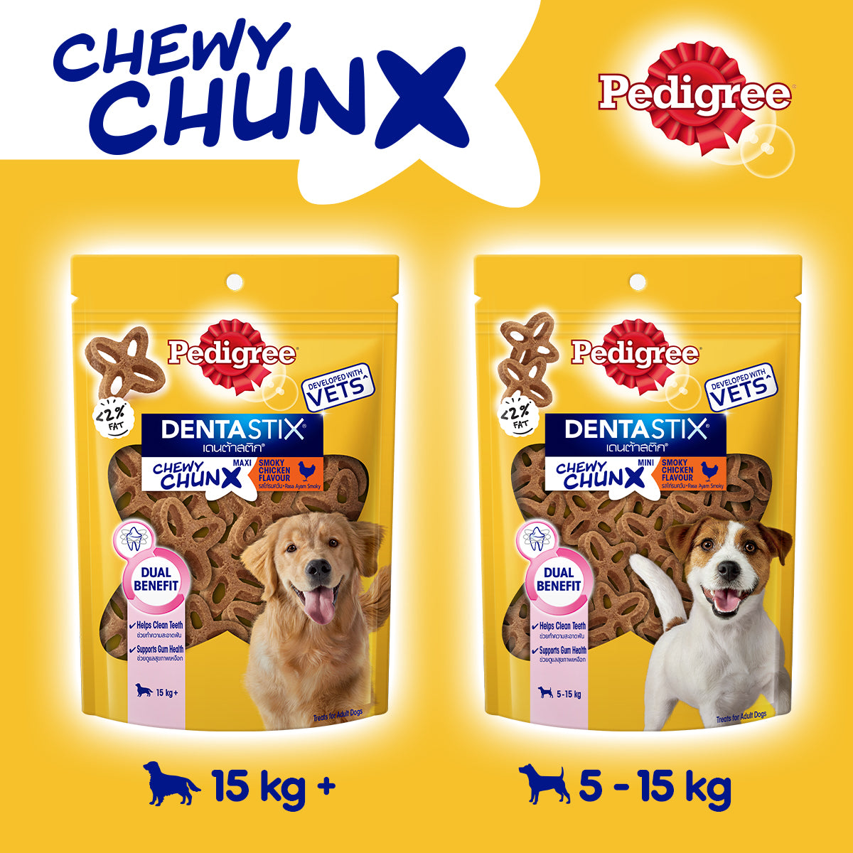 Pedigree chum treats best sale