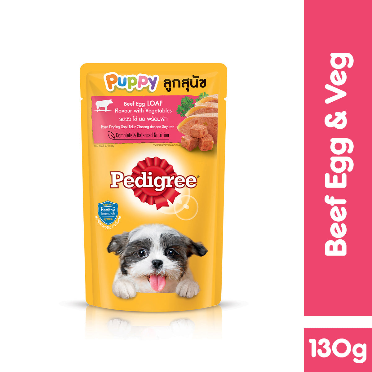 Veg pedigree hot sale for dogs