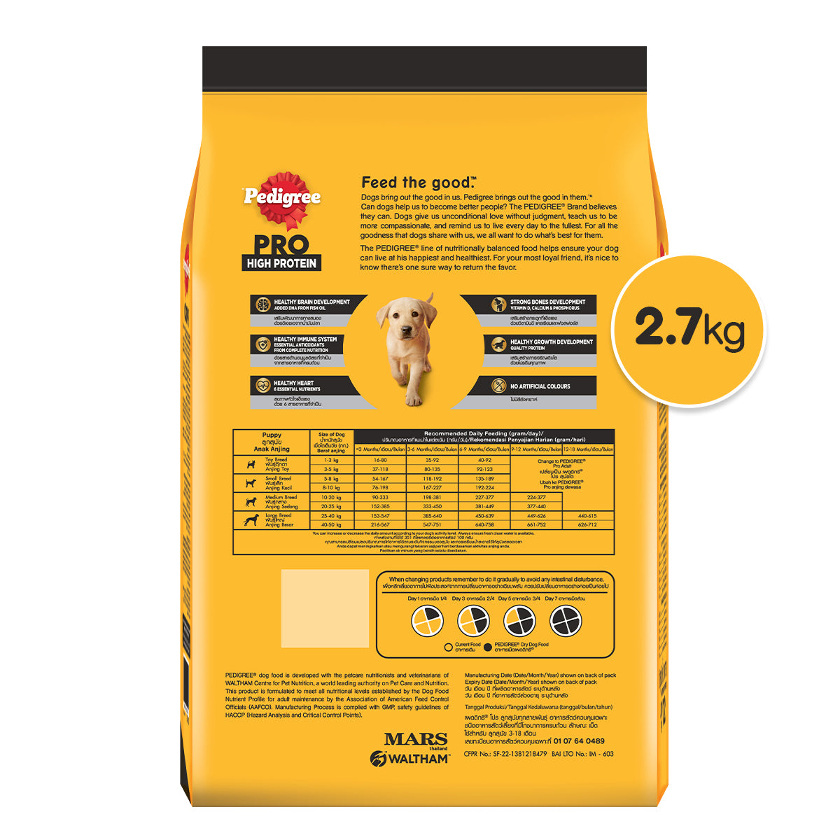 PEDIGREE PRO High Protein Puppy All Breed Chicken Lamb